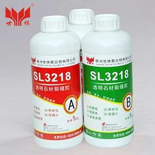 SL3218、SL3219三合一透明石材膠